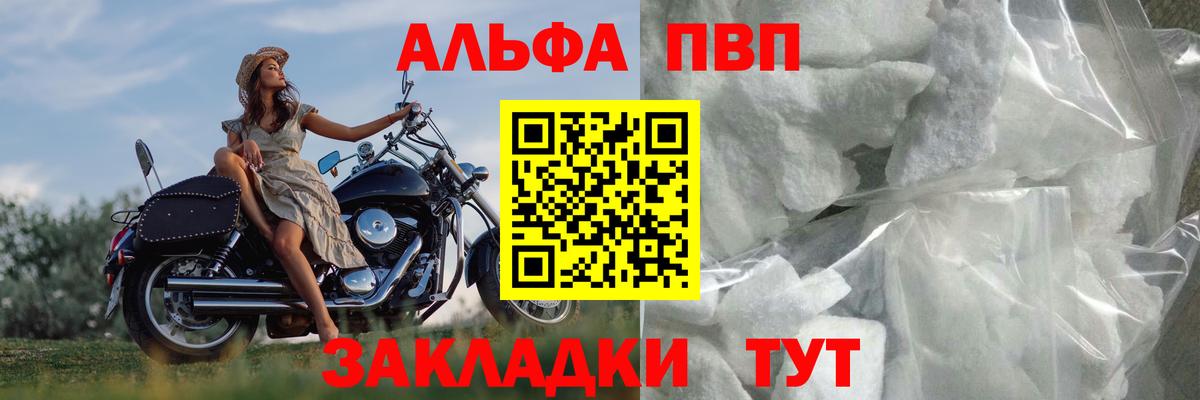 A PVP мука Ростов Великий