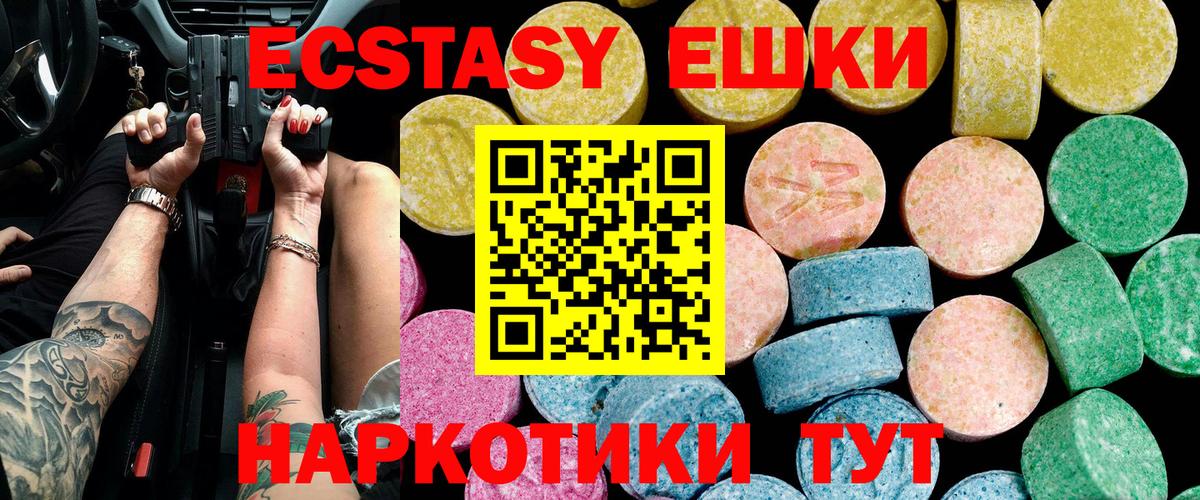 ЭКСТАЗИ Philipp Plein  Вход с VPN  ЭКСТАЗИ  mega ссылки  Ростов Великий 