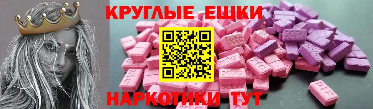 ЭКСТАЗИ mix Ростов Великий