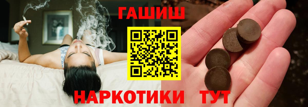 ГАШ Ice-O-Lator  Вход с VPN  Ростов Великий  ГАШИШ  Гашиш Ice-O-Lator 