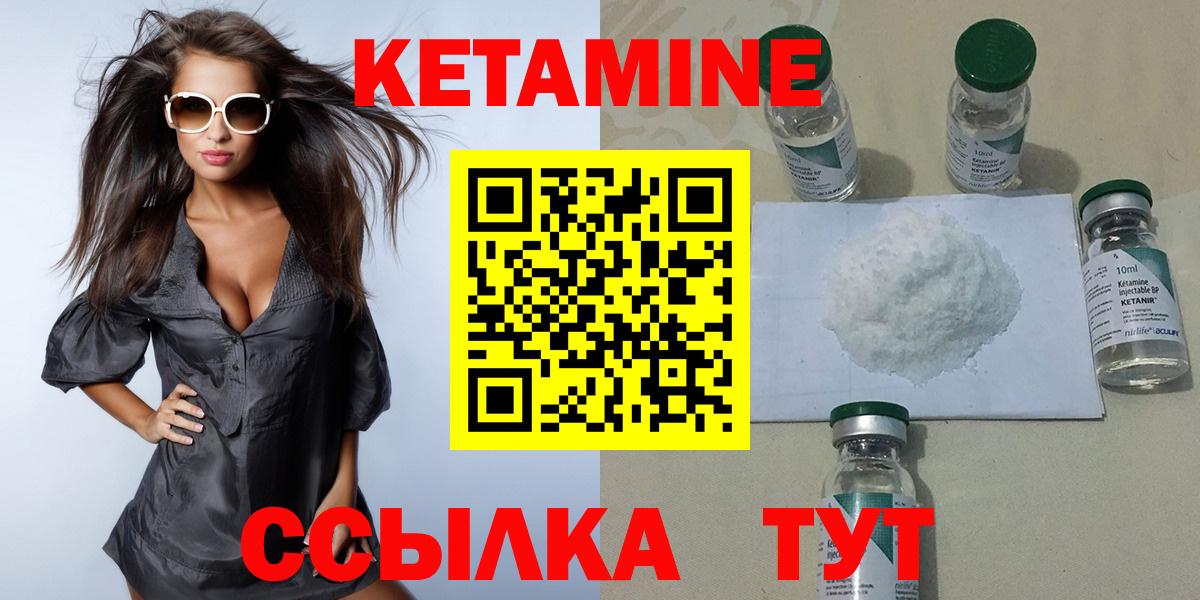 Ростов Великий  Кетамин VHQ  блэк спрут как зайти  Вход с VPN 