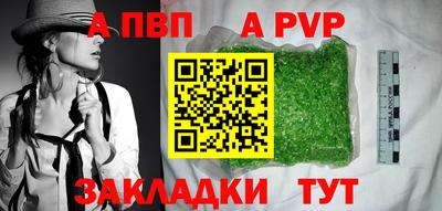 кокаин перу Пенза