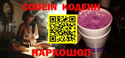 мяу мяу кристалл Первоуральск