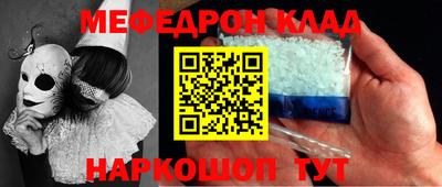кокаин перу Пенза