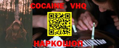 кокаин перу Пенза