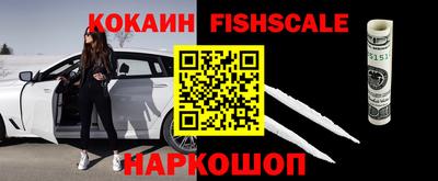 мяу мяу кристалл Первоуральск