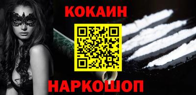кокаин перу Пенза