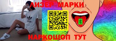 мяу мяу кристалл Первоуральск