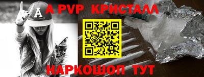 кокаин перу Пенза