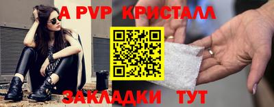 кокаин перу Пенза