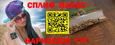 мяу мяу кристалл Первоуральск