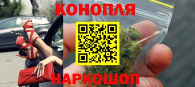 мяу мяу кристалл Первоуральск