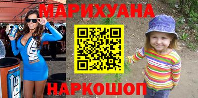 мяу мяу кристалл Первоуральск