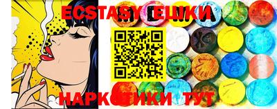 мяу мяу кристалл Первоуральск