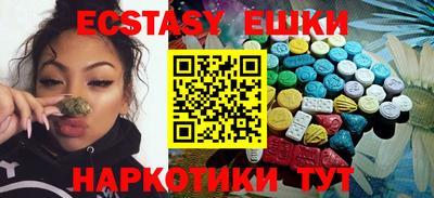 MDMA Партизанск