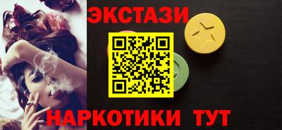 MDMA Партизанск