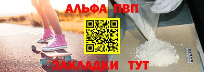 мяу мяу кристалл Первоуральск