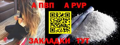 мяу мяу кристалл Первоуральск