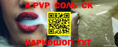 мяу мяу кристалл Первоуральск