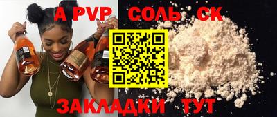 кокаин перу Пенза