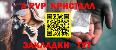 кокаин перу Пенза