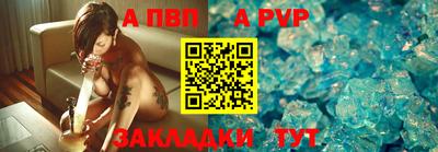 мяу мяу кристалл Первоуральск