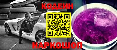 мяу мяу кристалл Первоуральск