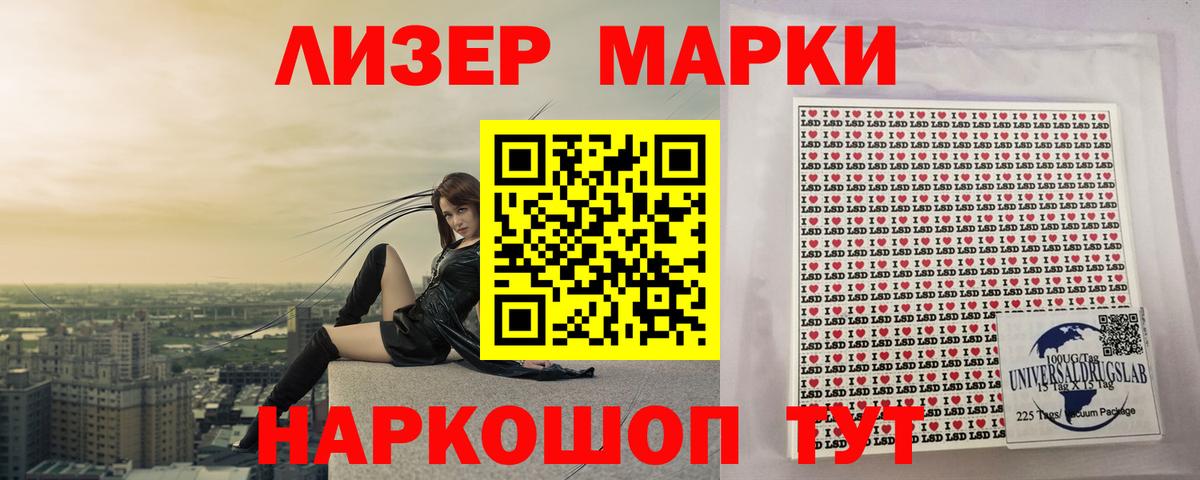 ЛСД экстази кислота Ростов Великий