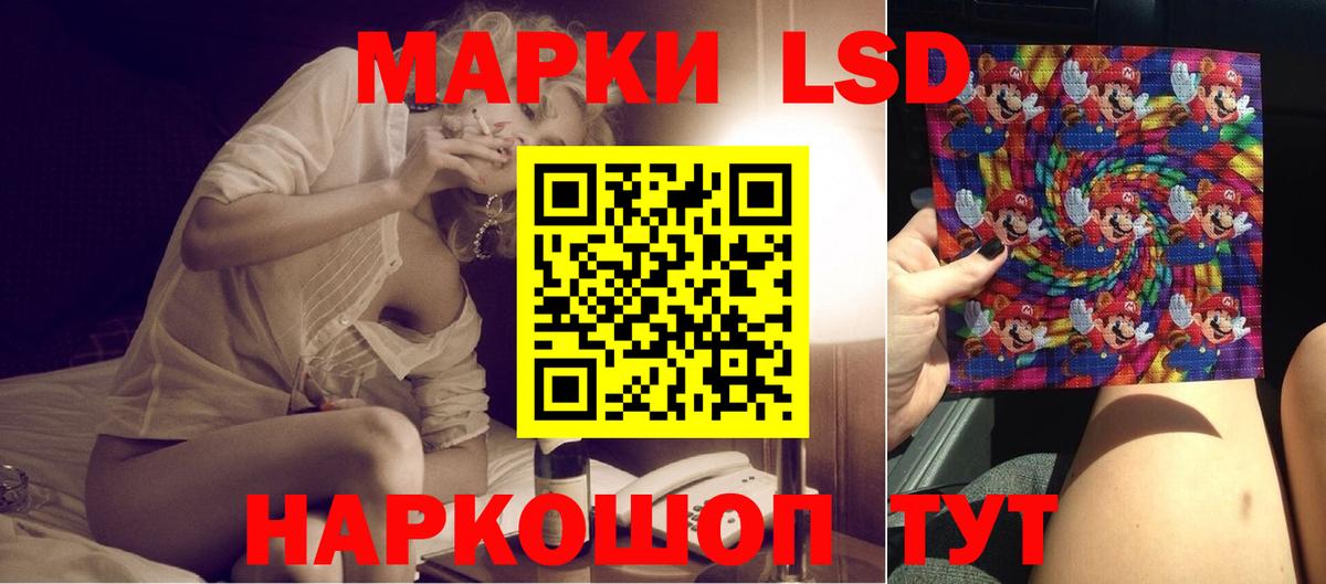 Ростов Великий  LSD-25 экстази ecstasy  Вход с VPN 