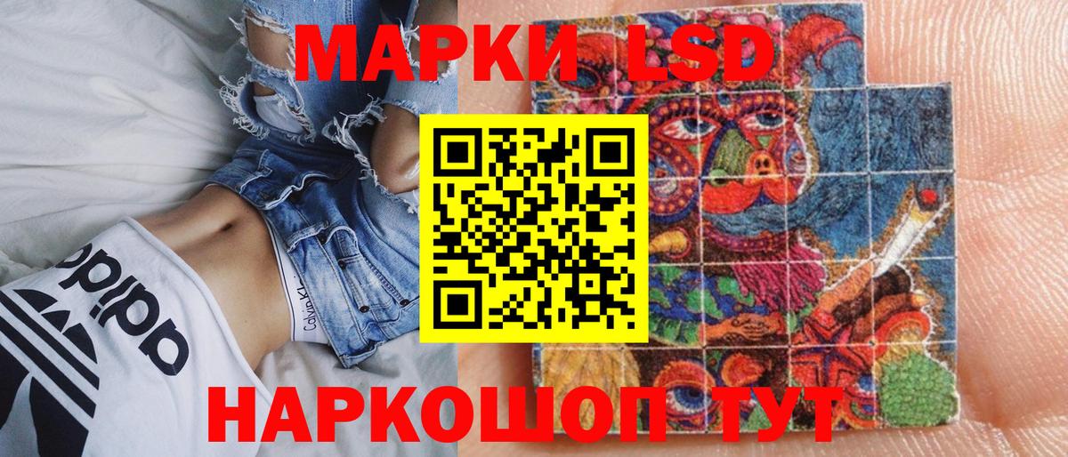 Ростов Великий  где продают наркотики  Вход с VPN  Наркотические марки 1,5мг  Марки 25I-NBOMe 
