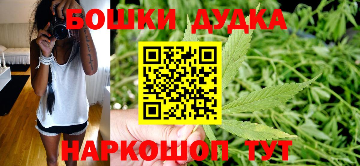 Конопля индика  Вход с VPN  Ростов Великий  МАРИХУАНА семена 