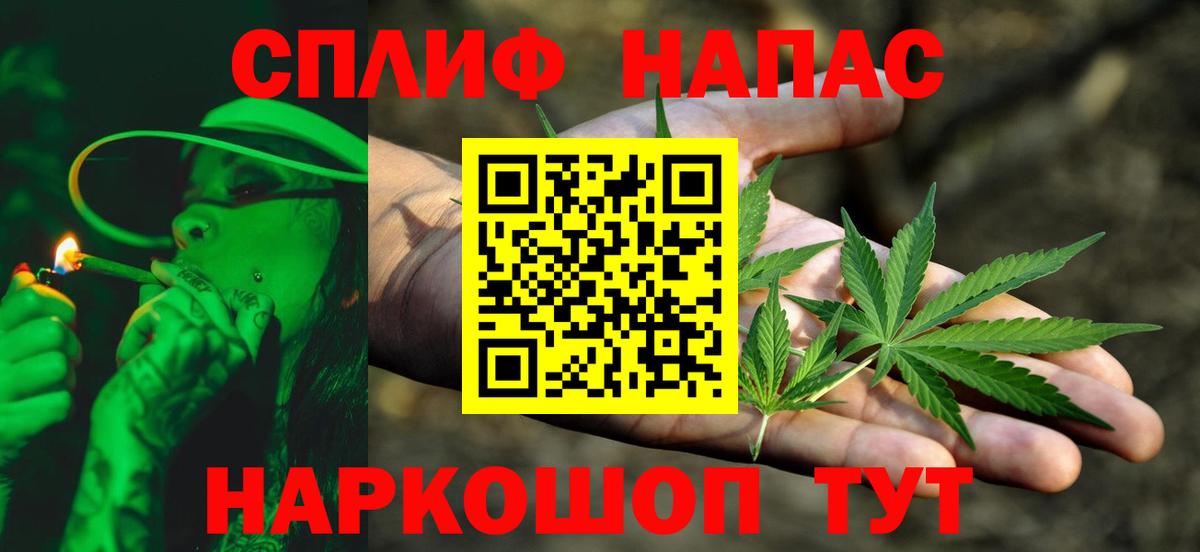 Бошки Шишки White Widow Ростов Великий
